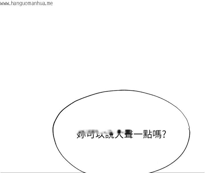 韩国漫画民宿精营中韩漫_民宿精营中-第17话-被唤醒的雄性本能在线免费阅读-韩国漫画-第55张图片