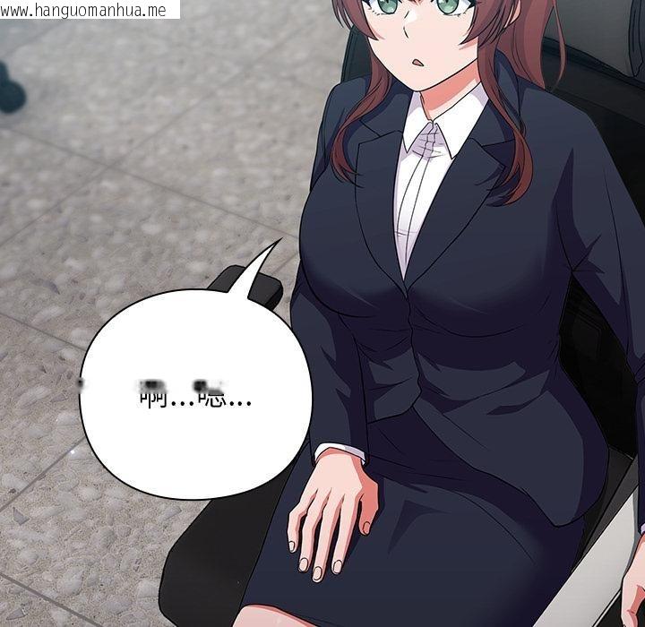 韩国漫画摸鱼生存指南韩漫_摸鱼生存指南-第6话在线免费阅读-韩国漫画-第58张图片