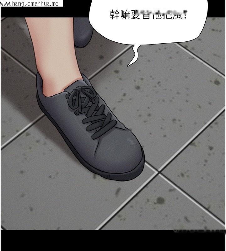 韩国漫画韶恩韩漫_韶恩-第56话-赤裸裸的真相在线免费阅读-韩国漫画-第69张图片