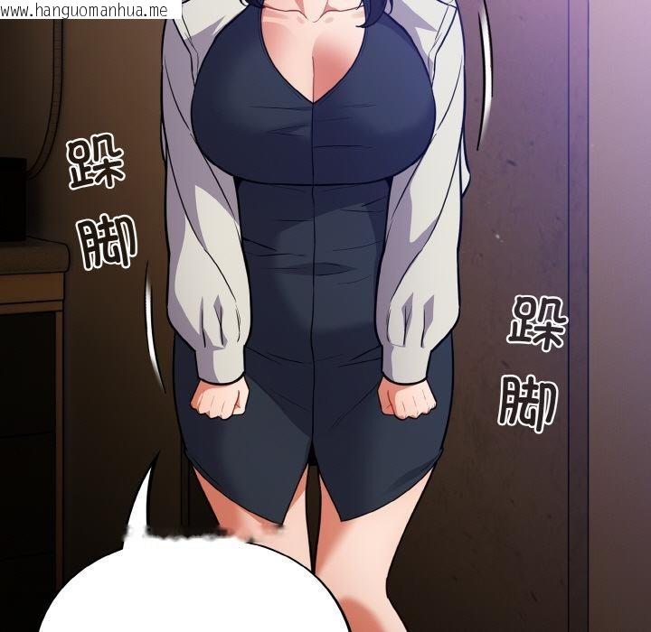 韩国漫画傻瓜病毒韩漫_傻瓜病毒-第28话在线免费阅读-韩国漫画-第95张图片