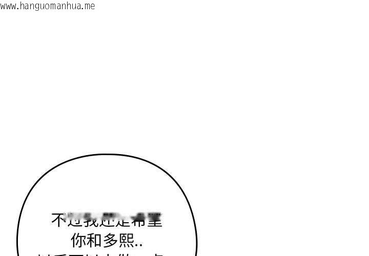 韩国漫画下班后的例行恋爱韩漫_下班后的例行恋爱-第63话在线免费阅读-韩国漫画-第1张图片