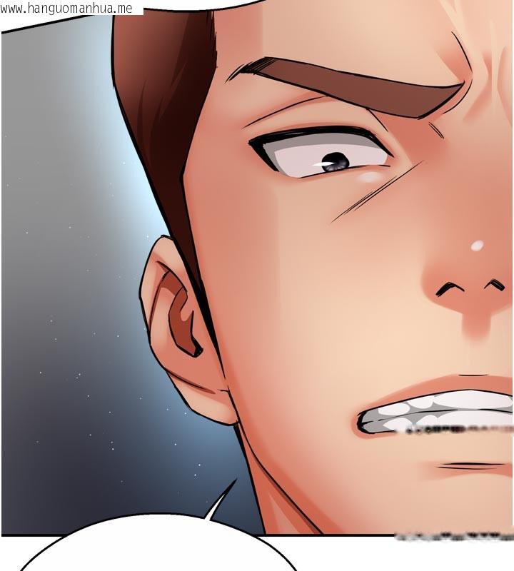 韩国漫画痒乐多阿姨韩漫_痒乐多阿姨-第68话-崇仁由我来守护!在线免费阅读-韩国漫画-第64张图片
