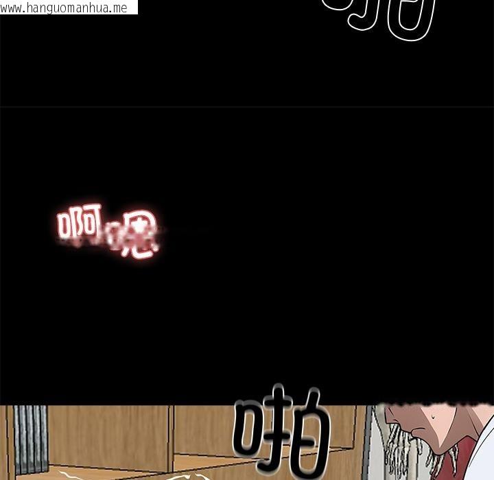 韩国漫画黑道X上班族/我身体里的那个家伙韩漫_黑道X上班族/我身体里的那个家伙-第16话在线免费阅读-韩国漫画-第87张图片