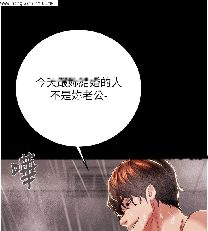 韩国漫画掠夺行动韩漫_掠夺行动-第62话-我们在床上真合拍!在线免费阅读-韩国漫画-第177张图片