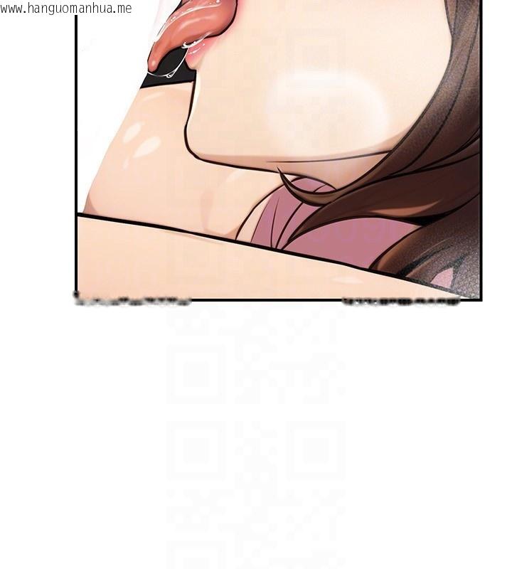 韩国漫画公务员的桃色副业韩漫_公务员的桃色副业-第24话-请你当我的男主角在线免费阅读-韩国漫画-第176张图片