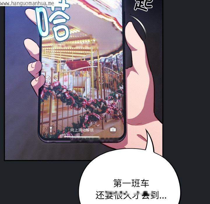 韩国漫画傻瓜病毒韩漫_傻瓜病毒-第28话在线免费阅读-韩国漫画-第23张图片