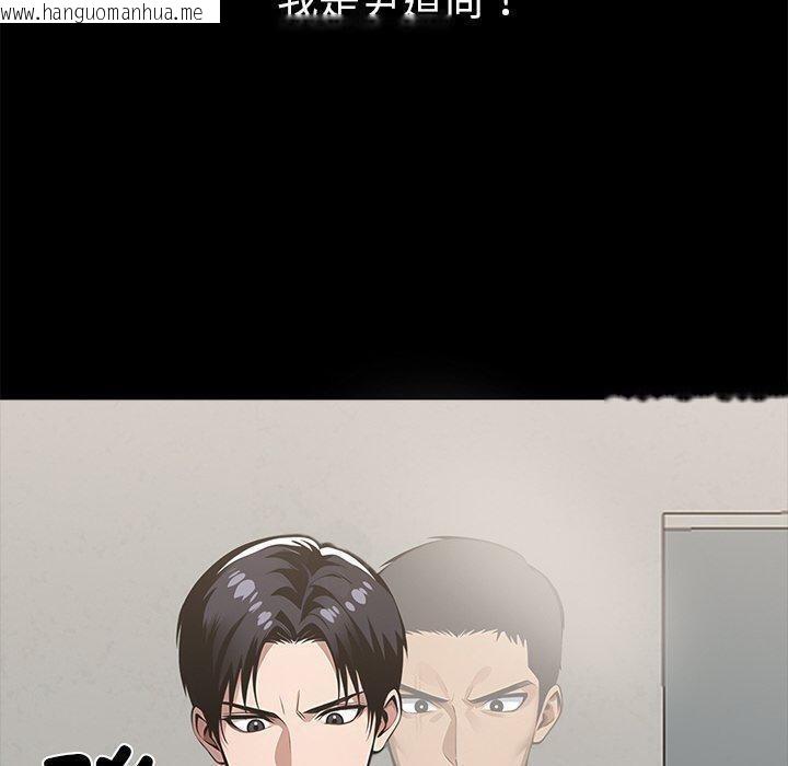韩国漫画黑道X上班族/我身体里的那个家伙韩漫_黑道X上班族/我身体里的那个家伙-第15话在线免费阅读-韩国漫画-第170张图片