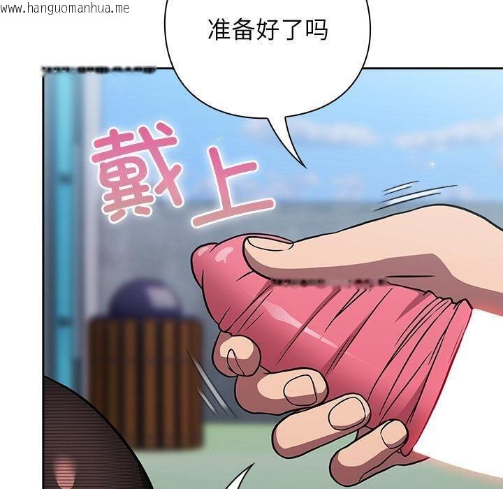 韩国漫画摸鱼生存指南韩漫_摸鱼生存指南-第6话在线免费阅读-韩国漫画-第10张图片