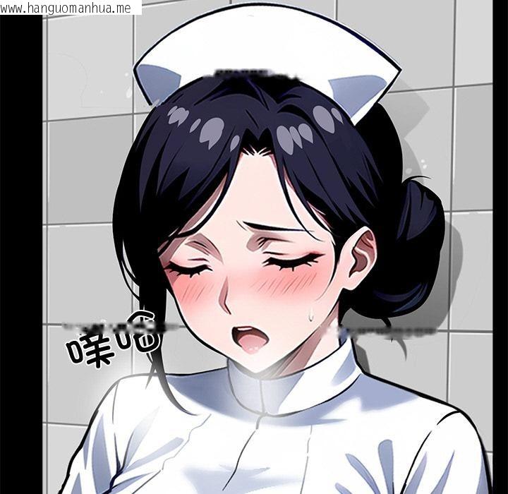 韩国漫画黑道X上班族/我身体里的那个家伙韩漫_黑道X上班族/我身体里的那个家伙-第16话在线免费阅读-韩国漫画-第183张图片