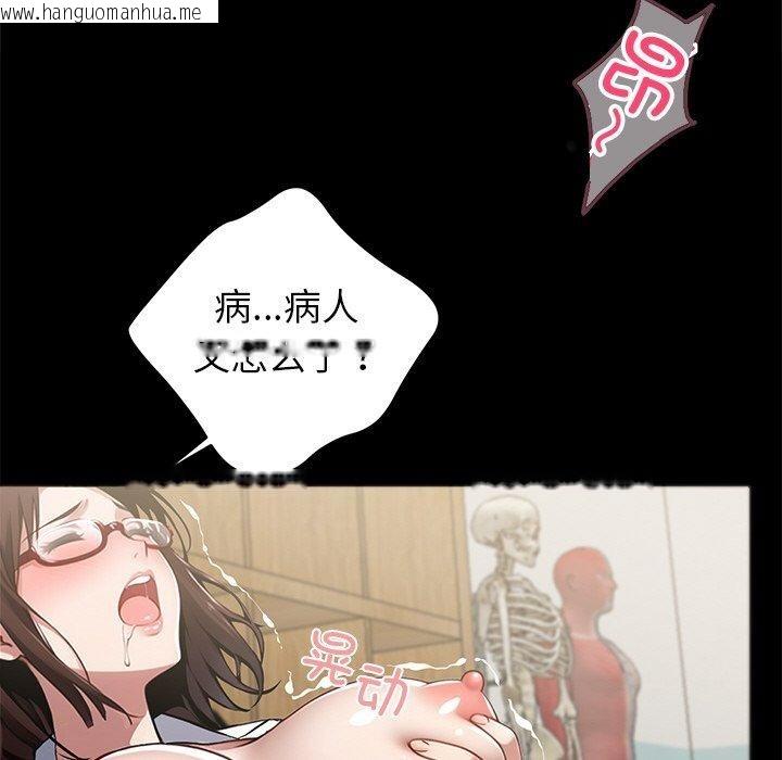 韩国漫画黑道X上班族/我身体里的那个家伙韩漫_黑道X上班族/我身体里的那个家伙-第15话在线免费阅读-韩国漫画-第38张图片