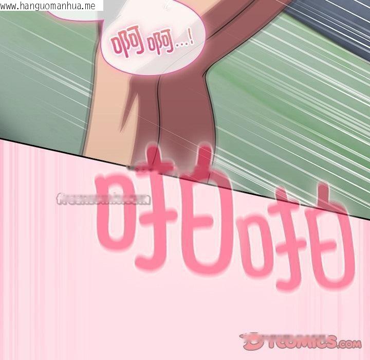 韩国漫画摸鱼生存指南韩漫_摸鱼生存指南-第6话在线免费阅读-韩国漫画-第140张图片