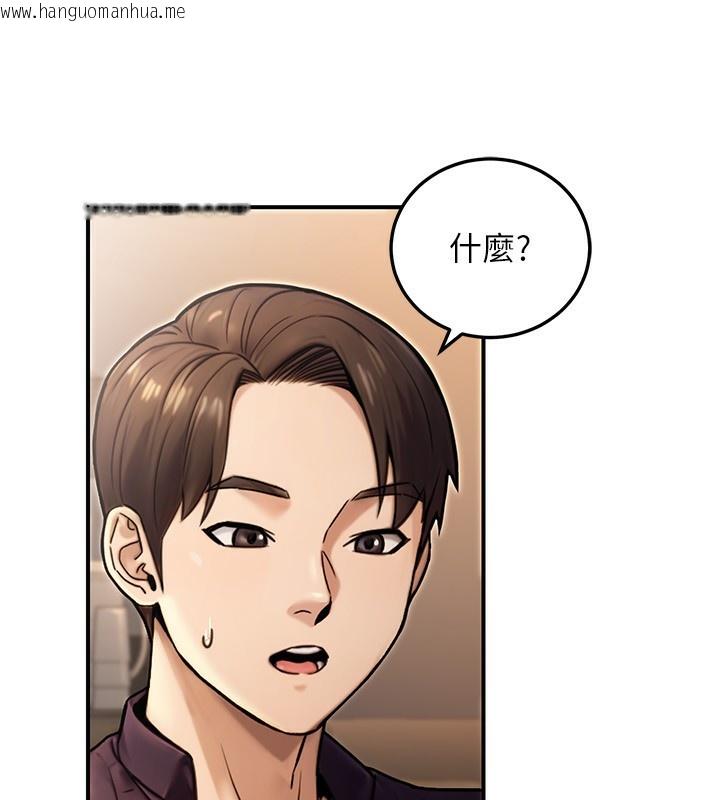 韩国漫画公务员的桃色副业韩漫_公务员的桃色副业-第24话-请你当我的男主角在线免费阅读-韩国漫画-第61张图片