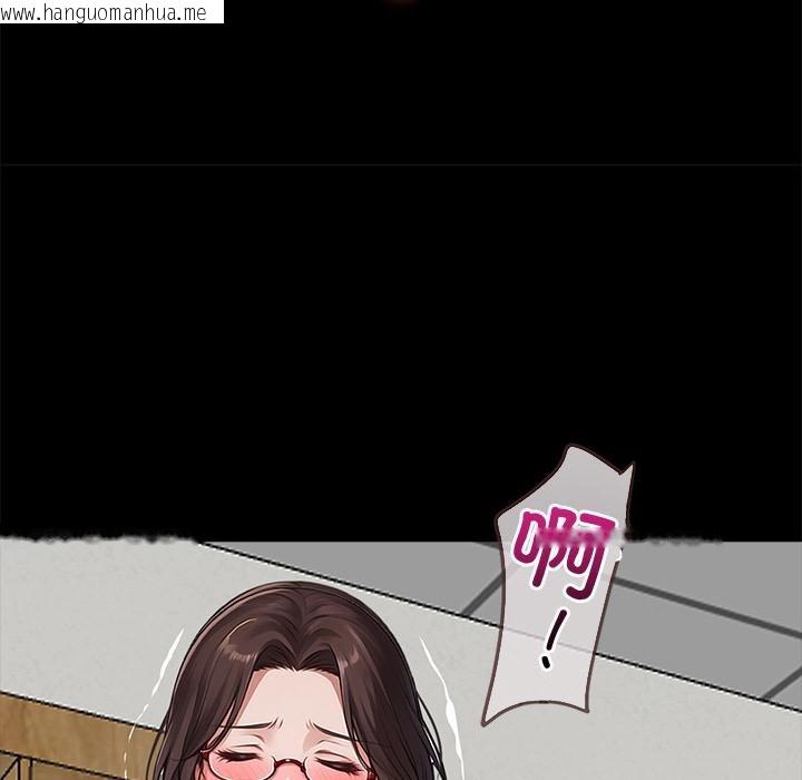 韩国漫画黑道X上班族/我身体里的那个家伙韩漫_黑道X上班族/我身体里的那个家伙-第16话在线免费阅读-韩国漫画-第32张图片