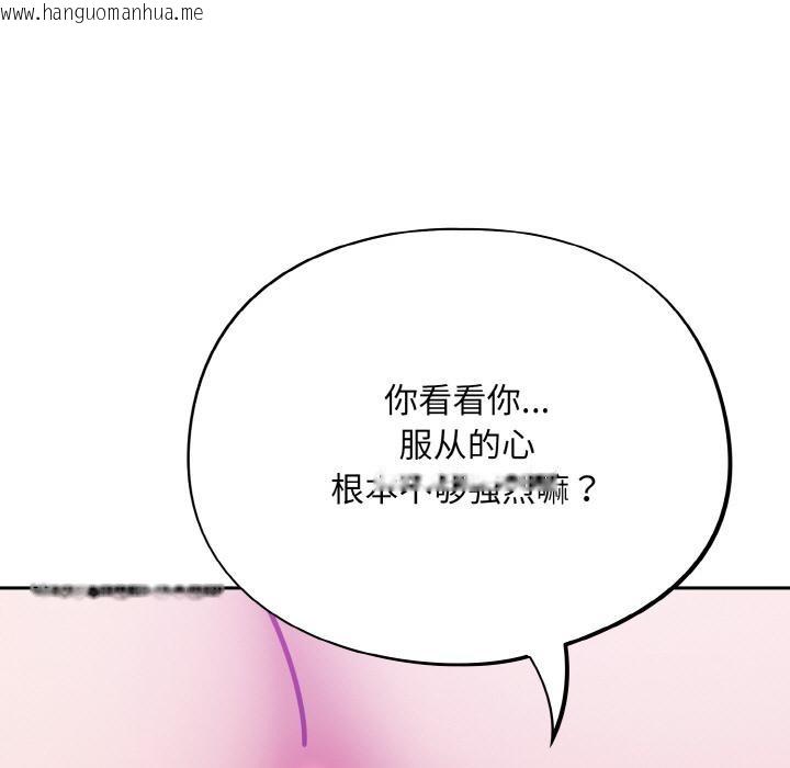 韩国漫画傻瓜病毒韩漫_傻瓜病毒-第28话在线免费阅读-韩国漫画-第127张图片