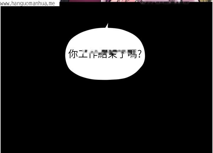 韩国漫画最强家丁韩漫_最强家丁-第44话-让我怀孕在线免费阅读-韩国漫画-第85张图片