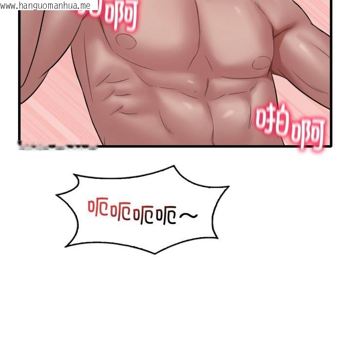 韩国漫画想要拥有她/渴望占有她韩漫_想要拥有她/渴望占有她-第71话在线免费阅读-韩国漫画-第89张图片
