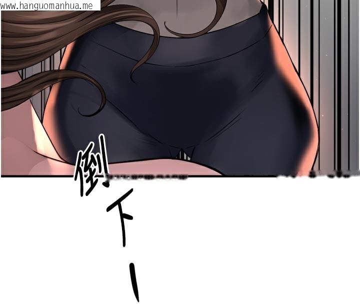 韩国漫画痒乐多阿姨韩漫_痒乐多阿姨-第68话-崇仁由我来守护!在线免费阅读-韩国漫画-第119张图片