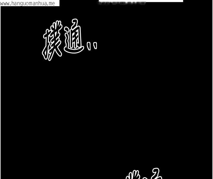 韩国漫画最强家丁韩漫_最强家丁-第44话-让我怀孕在线免费阅读-韩国漫画-第211张图片
