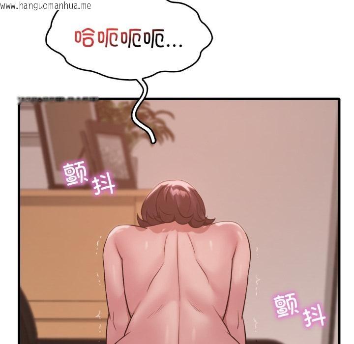 韩国漫画想要拥有她/渴望占有她韩漫_想要拥有她/渴望占有她-第71话在线免费阅读-韩国漫画-第92张图片
