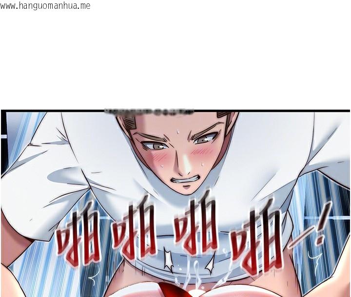 韩国漫画民宿精营中韩漫_民宿精营中-第17话-被唤醒的雄性本能在线免费阅读-韩国漫画-第118张图片