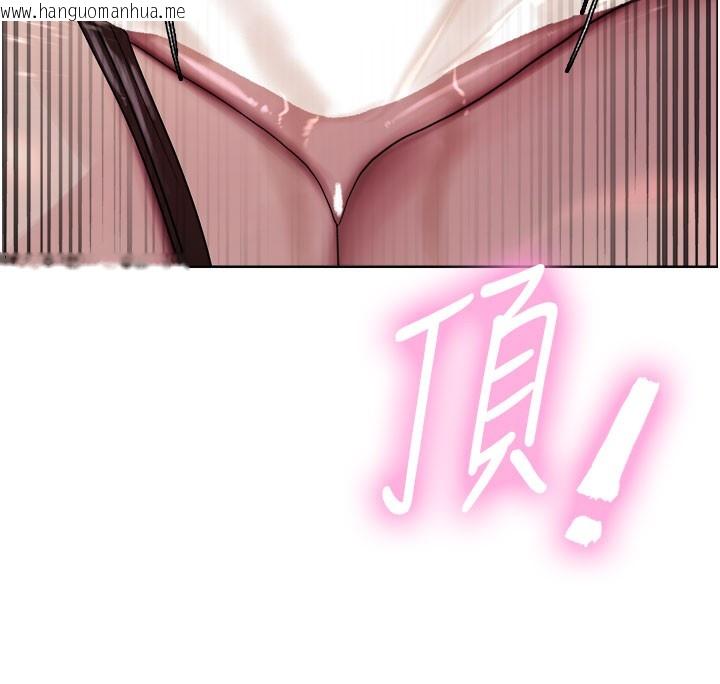 韩国漫画色轮眼韩漫_色轮眼-第2季-第80话-无意间成瘾的销魂肉棒在线免费阅读-韩国漫画-第128张图片