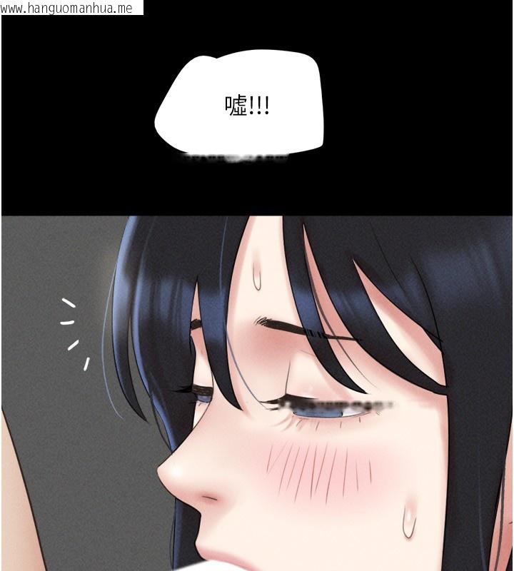 韩国漫画韶恩韩漫_韶恩-第56话-赤裸裸的真相在线免费阅读-韩国漫画-第94张图片