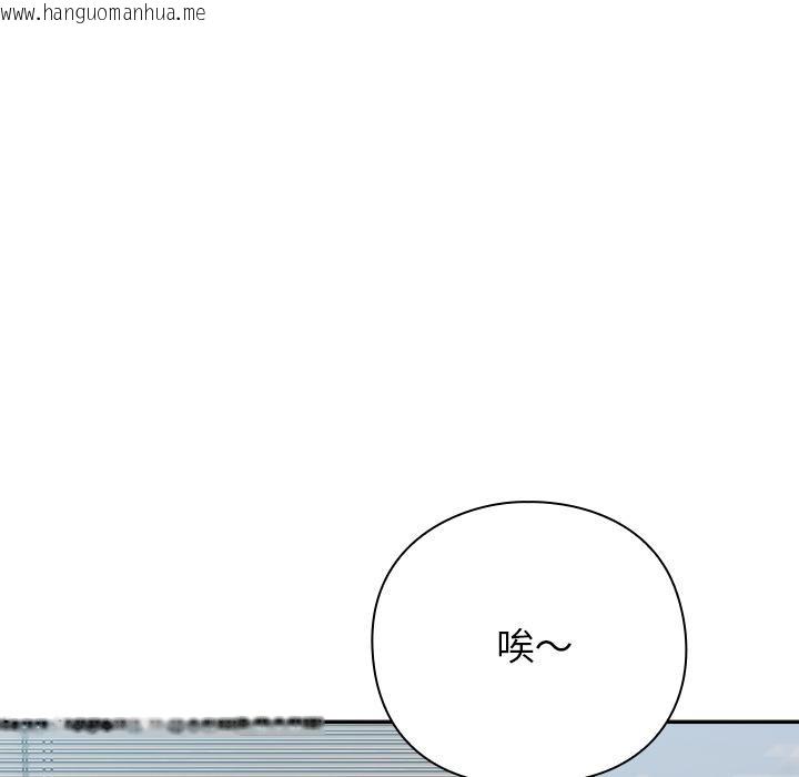 韩国漫画摸鱼生存指南韩漫_摸鱼生存指南-第6话在线免费阅读-韩国漫画-第41张图片