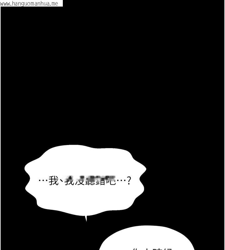 韩国漫画最强家丁韩漫_最强家丁-第43话-路边公然体罚在线免费阅读-韩国漫画-第80张图片