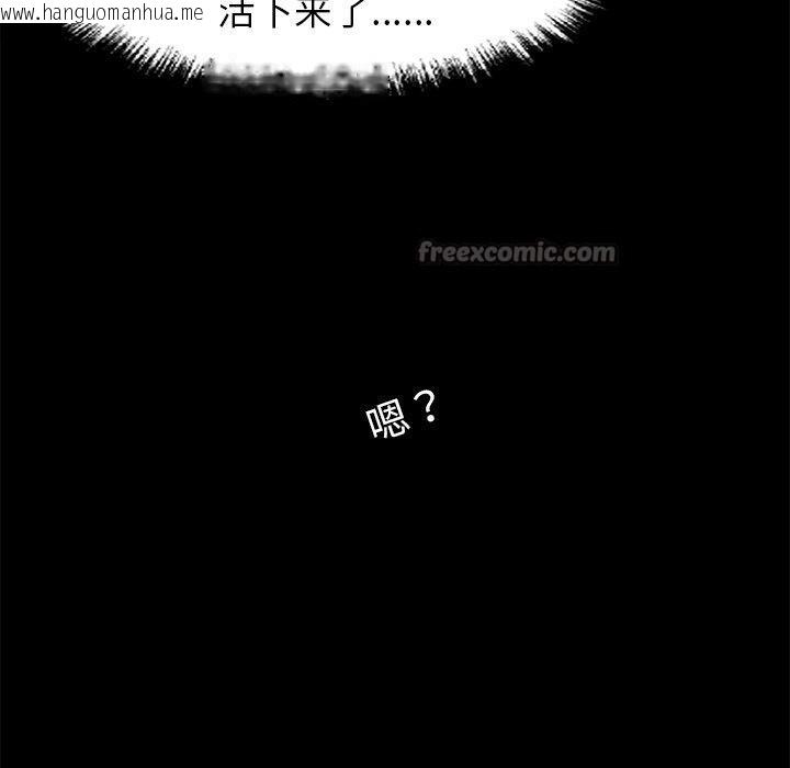 韩国漫画黑道X上班族/我身体里的那个家伙韩漫_黑道X上班族/我身体里的那个家伙-第15话在线免费阅读-韩国漫画-第154张图片