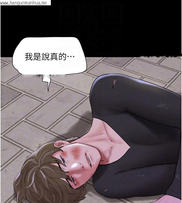 韩国漫画韶恩韩漫_韶恩-第56话-赤裸裸的真相在线免费阅读-韩国漫画-第50张图片