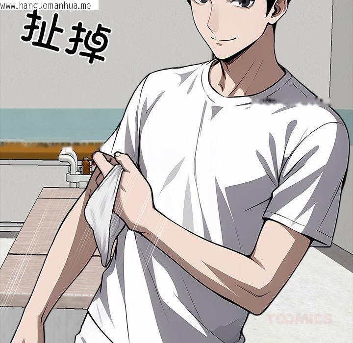 韩国漫画黑道X上班族/我身体里的那个家伙韩漫_黑道X上班族/我身体里的那个家伙-第16话在线免费阅读-韩国漫画-第52张图片
