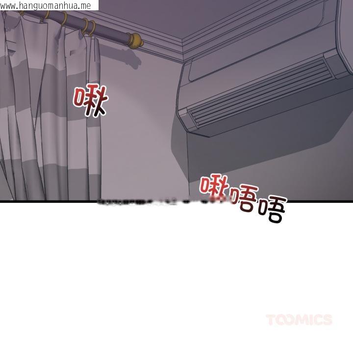 韩国漫画想要拥有她/渴望占有她韩漫_想要拥有她/渴望占有她-第71话在线免费阅读-韩国漫画-第135张图片