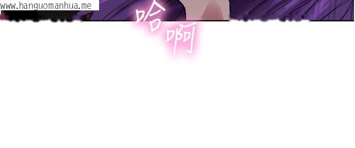 韩国漫画色轮眼韩漫_色轮眼-第2季-第80话-无意间成瘾的销魂肉棒在线免费阅读-韩国漫画-第118张图片