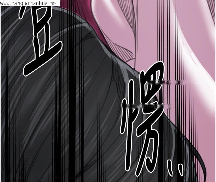 韩国漫画最强家丁韩漫_最强家丁-第44话-让我怀孕在线免费阅读-韩国漫画-第41张图片