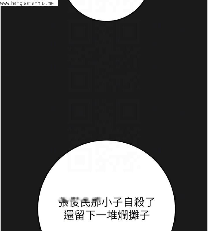 韩国漫画掠夺行动韩漫_掠夺行动-第62话-我们在床上真合拍!在线免费阅读-韩国漫画-第52张图片