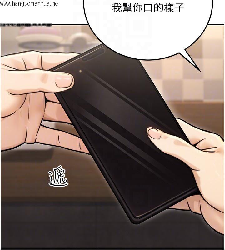 韩国漫画公务员的桃色副业韩漫_公务员的桃色副业-第24话-请你当我的男主角在线免费阅读-韩国漫画-第164张图片