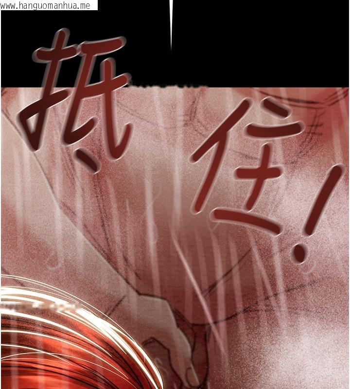 韩国漫画掠夺行动韩漫_掠夺行动-第62话-我们在床上真合拍!在线免费阅读-韩国漫画-第186张图片