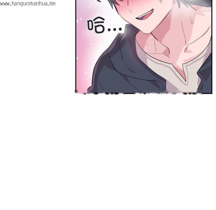 韩国漫画虚拟仙境韩漫_虚拟仙境-第19话在线免费阅读-韩国漫画-第35张图片