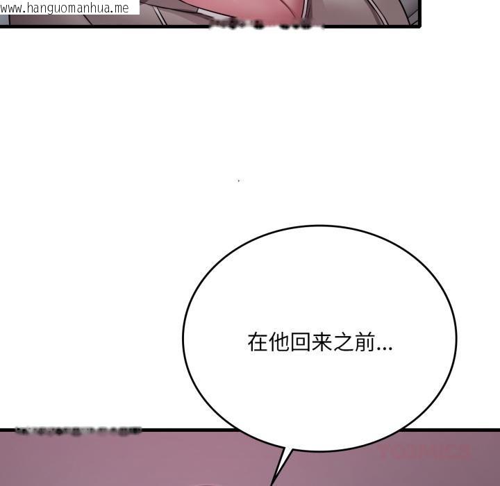韩国漫画想要拥有她/渴望占有她韩漫_想要拥有她/渴望占有她-第71话在线免费阅读-韩国漫画-第129张图片