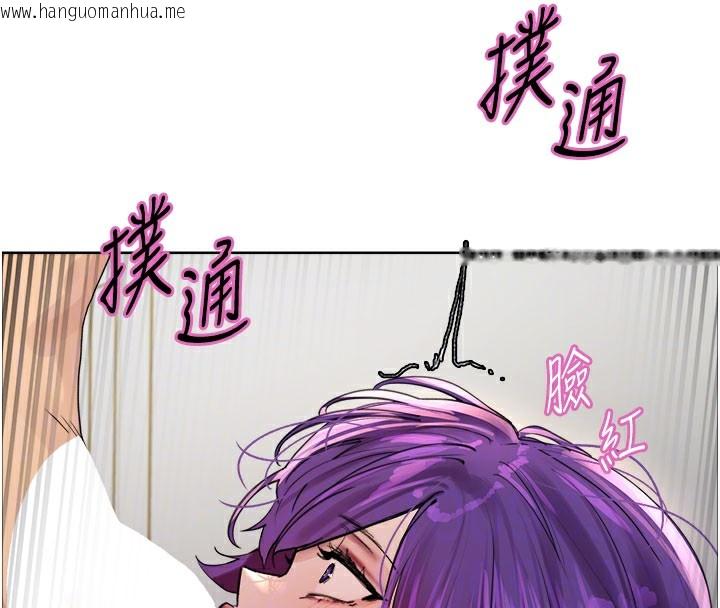 韩国漫画色轮眼韩漫_色轮眼-第2季-第80话-无意间成瘾的销魂肉棒在线免费阅读-韩国漫画-第83张图片