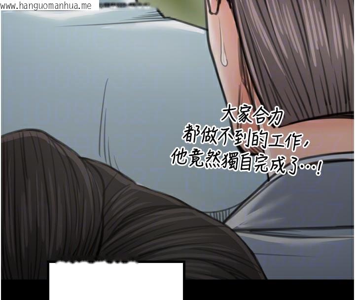 韩国漫画最强家丁韩漫_最强家丁-第44话-让我怀孕在线免费阅读-韩国漫画-第81张图片