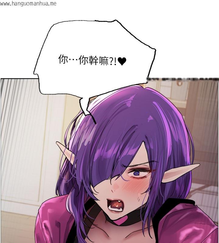 韩国漫画色轮眼韩漫_色轮眼-第2季-第80话-无意间成瘾的销魂肉棒在线免费阅读-韩国漫画-第89张图片