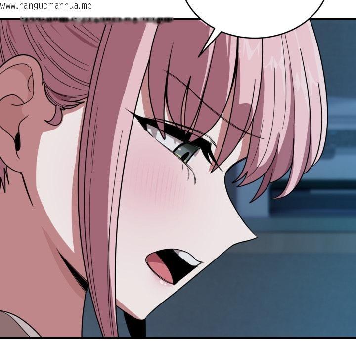 韩国漫画当狗不丢人韩漫_当狗不丢人-第14话在线免费阅读-韩国漫画-第17张图片