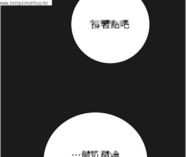 韩国漫画掠夺行动韩漫_掠夺行动-第62话-我们在床上真合拍!在线免费阅读-韩国漫画-第49张图片