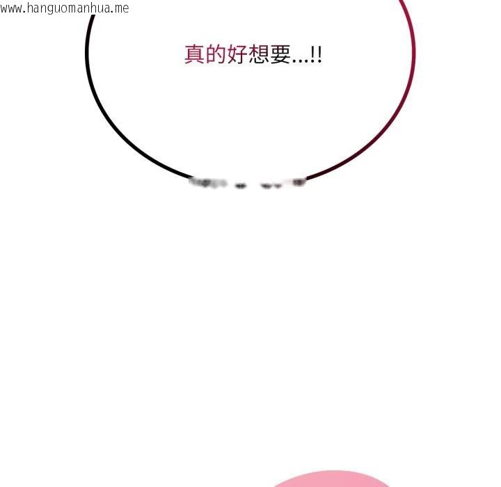 韩国漫画想要拥有她/渴望占有她韩漫_想要拥有她/渴望占有她-第71话在线免费阅读-韩国漫画-第6张图片