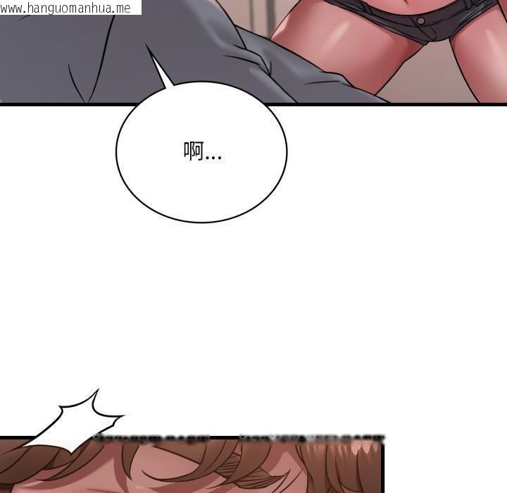 韩国漫画想要拥有她/渴望占有她韩漫_想要拥有她/渴望占有她-第71话在线免费阅读-韩国漫画-第30张图片