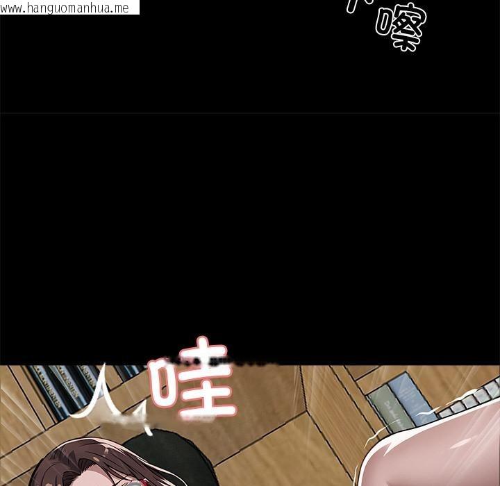 韩国漫画黑道X上班族/我身体里的那个家伙韩漫_黑道X上班族/我身体里的那个家伙-第16话在线免费阅读-韩国漫画-第49张图片