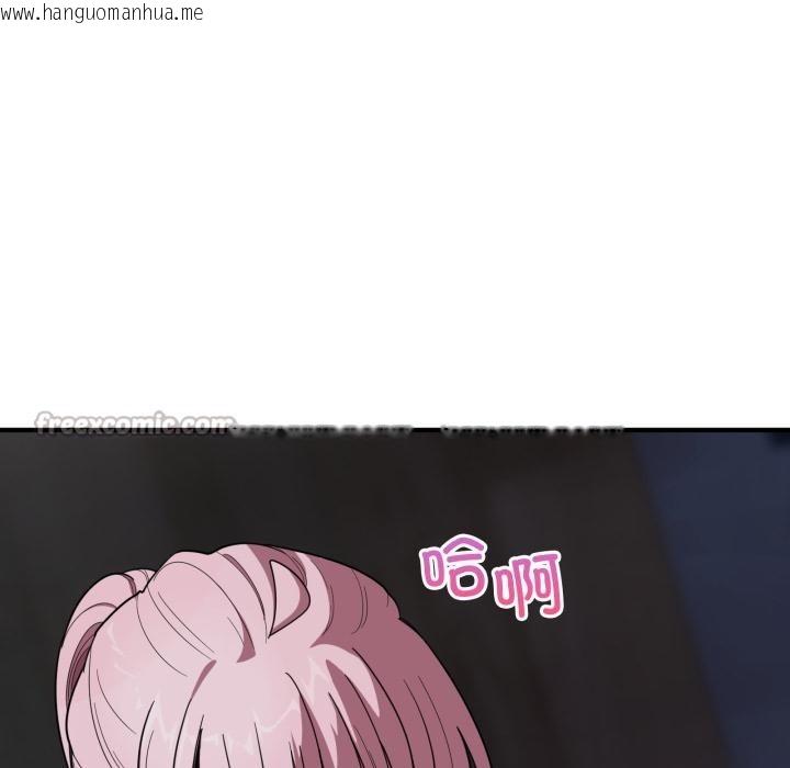 韩国漫画当狗不丢人韩漫_当狗不丢人-第14话在线免费阅读-韩国漫画-第126张图片