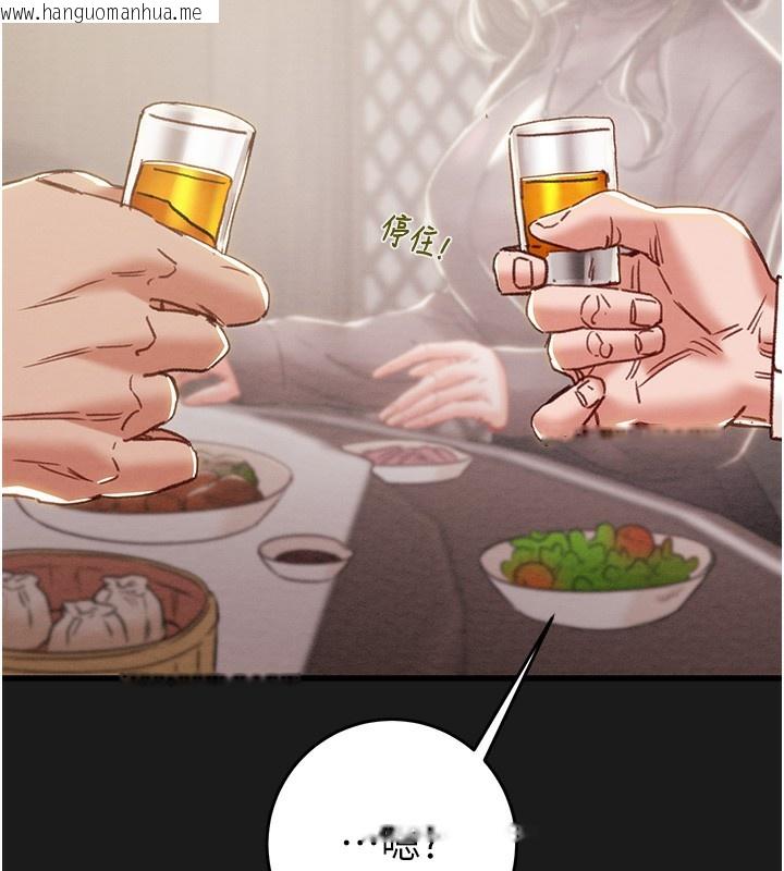 韩国漫画掠夺行动韩漫_掠夺行动-第62话-我们在床上真合拍!在线免费阅读-韩国漫画-第72张图片