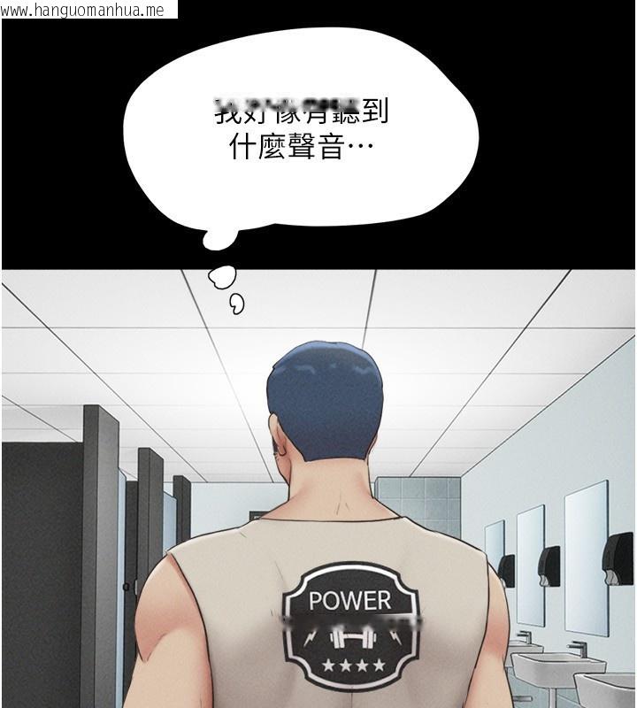 韩国漫画韶恩韩漫_韶恩-第56话-赤裸裸的真相在线免费阅读-韩国漫画-第101张图片